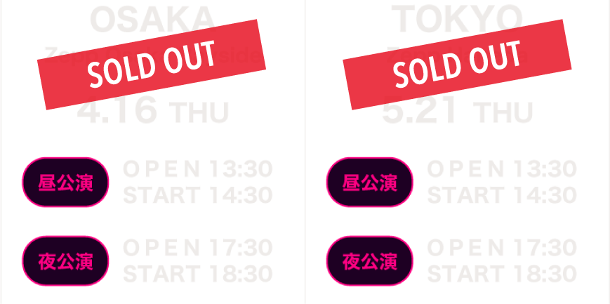 大阪 Zepp Osaka Bayside、東京 Zepp Haneda公演 両公演SOLD OUT