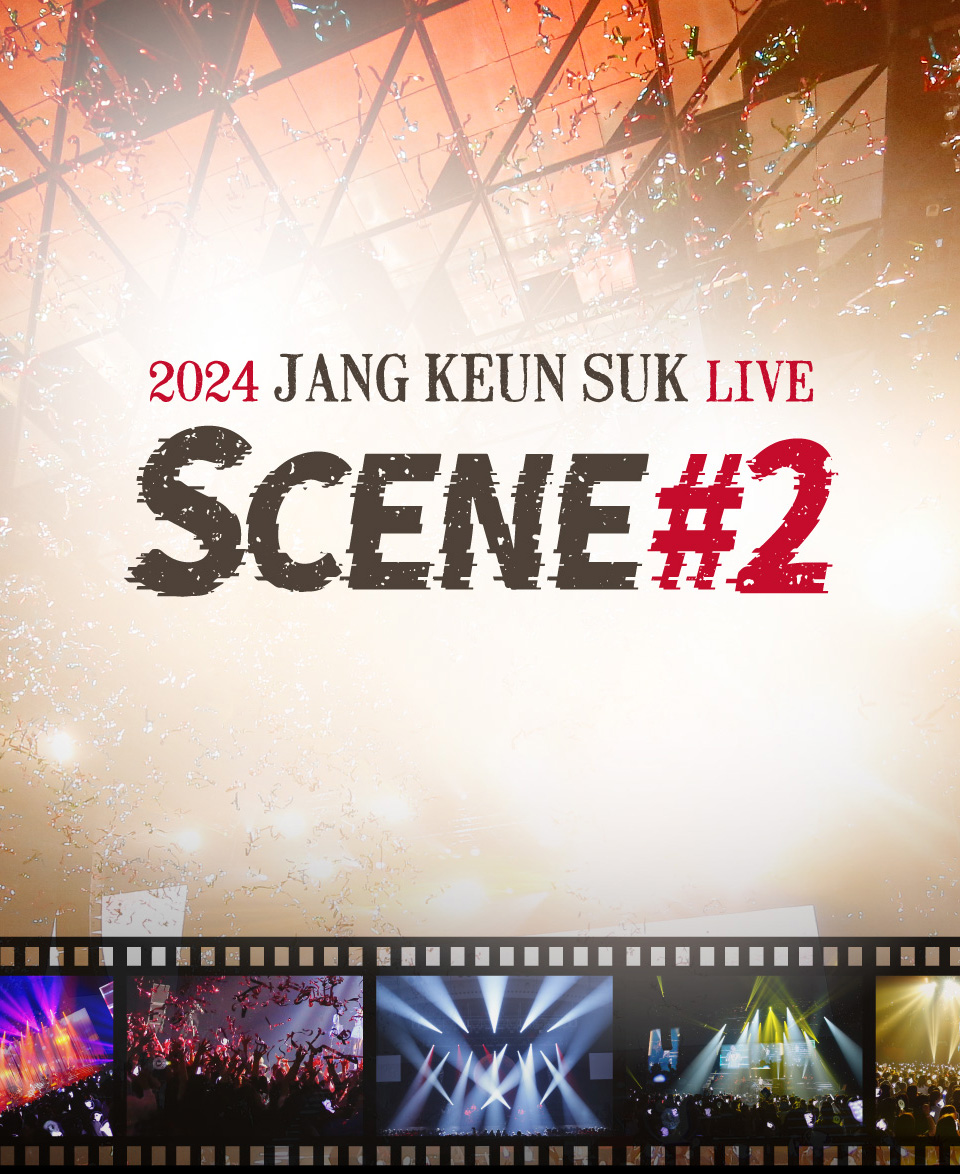 2024 JANG KEUN SUK LIVE SCENE#2】DVD & PHOTOBOOK発売決定！